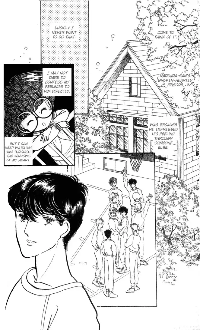 Fusuma Land 4.5 Chapter 3 21